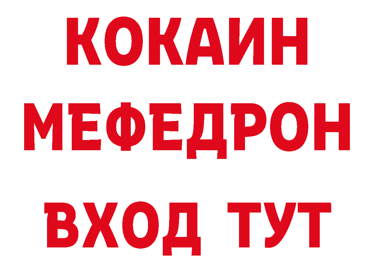 Бутират оксана вход это ссылка на мегу Петропавловск-Камчатский