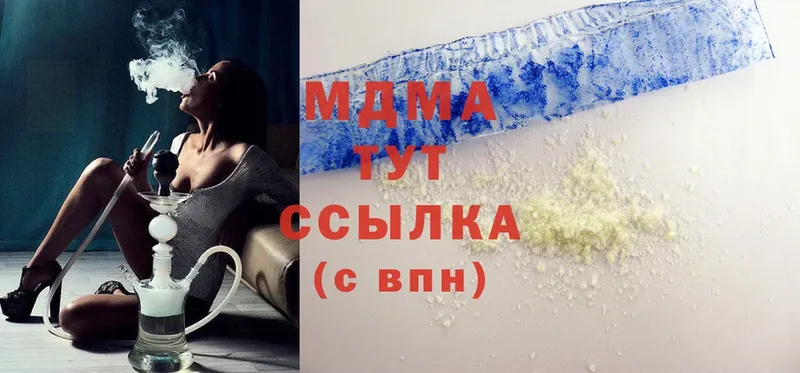 MDMA кристаллы  Петропавловск-Камчатский 